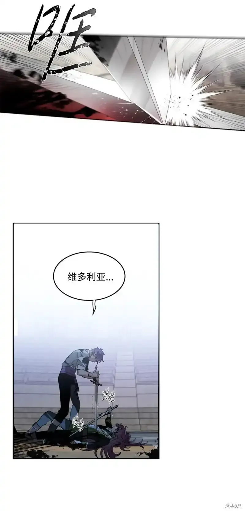第56话 第58页