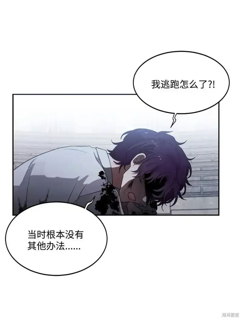 第56话 第59页