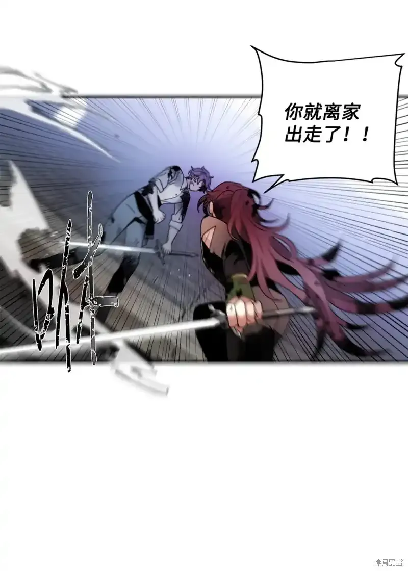 第56话 第61页