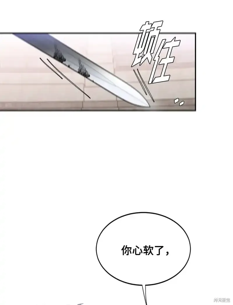 第56话 第63页
