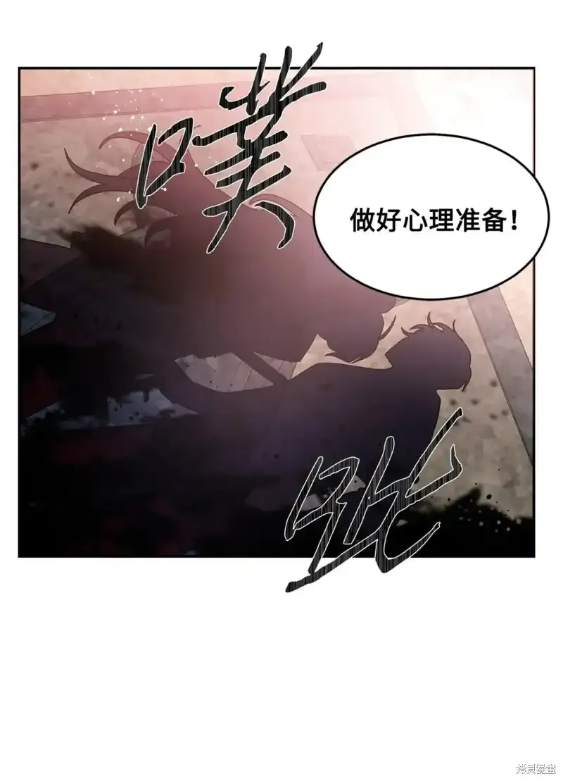 第56话 第66页