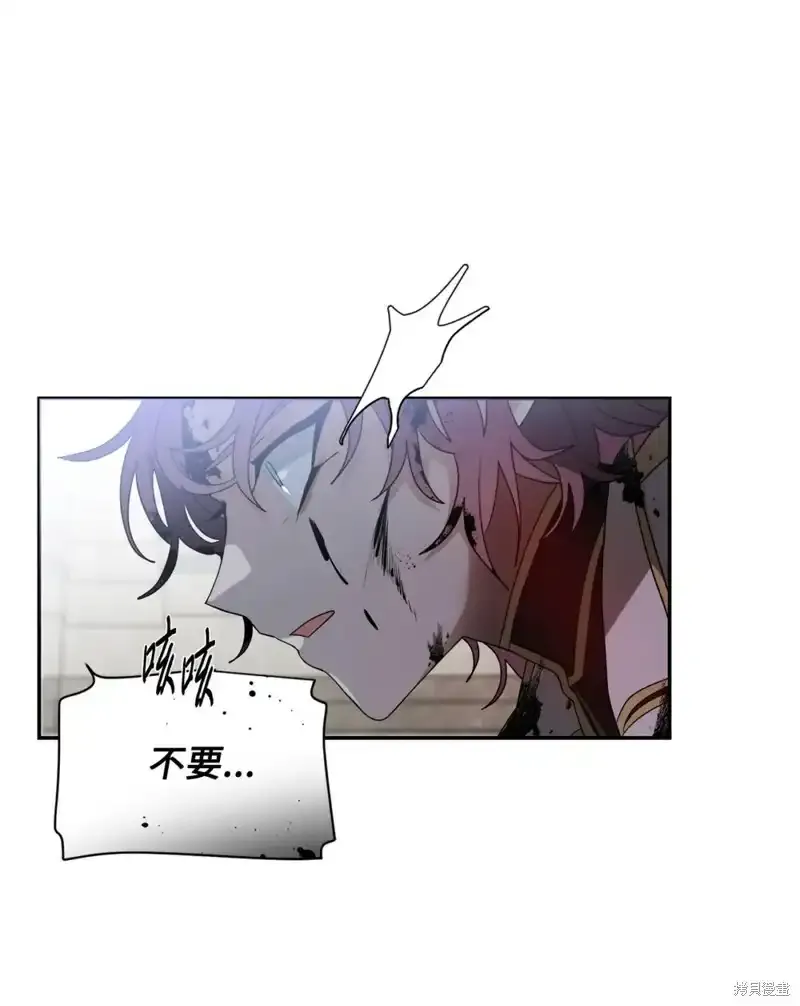 第56话 第67页