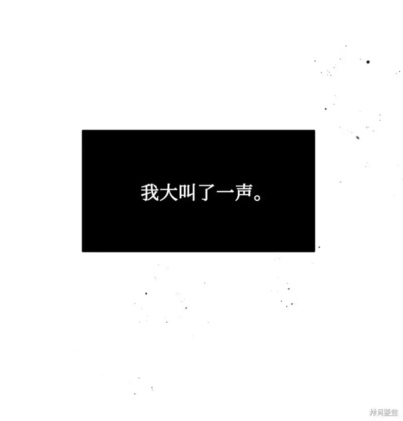第56话 第71页