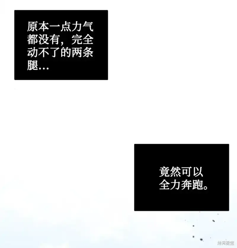第56话 第72页