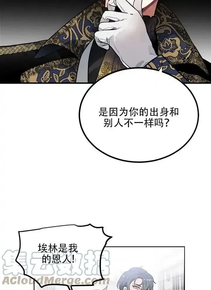 第23话 第37页