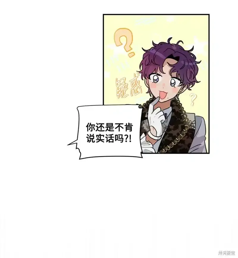 第41话 第35页