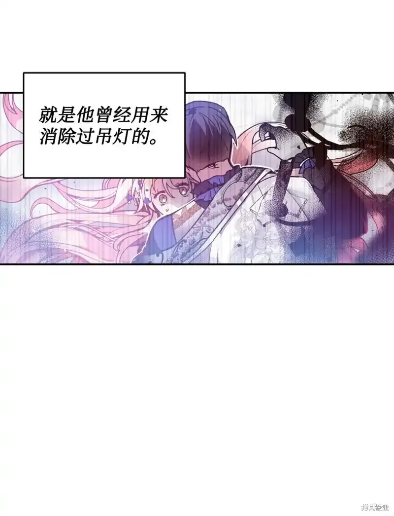第52话 第37页