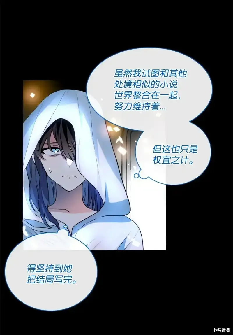 第71话 第26页
