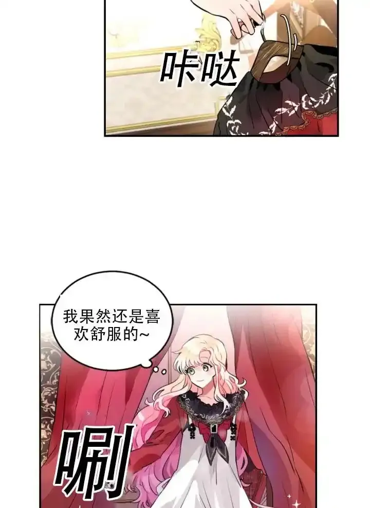 第22话 第29页