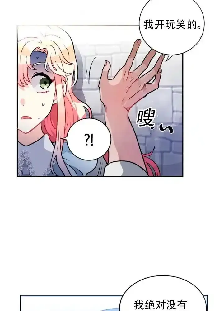 第15话 第5页