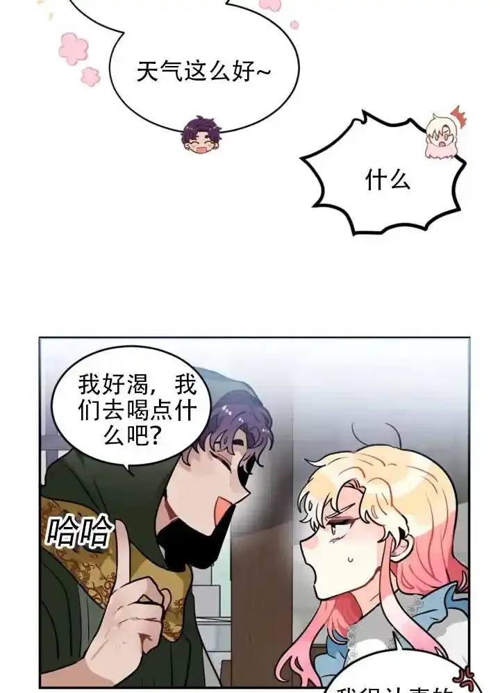 第15话 第15页