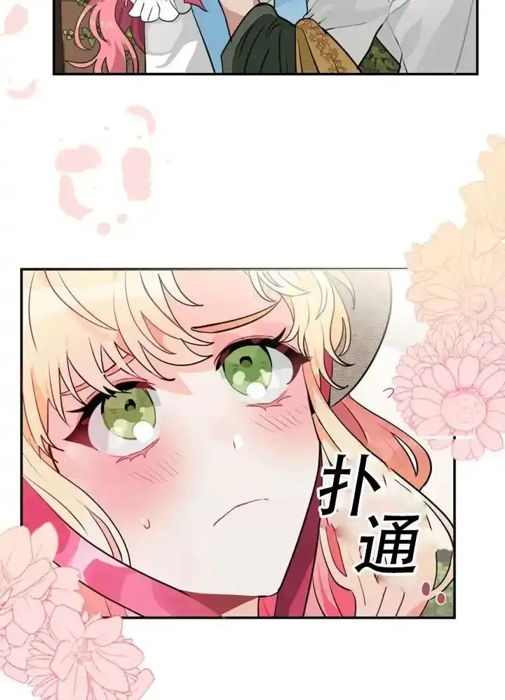 第15话 第21页