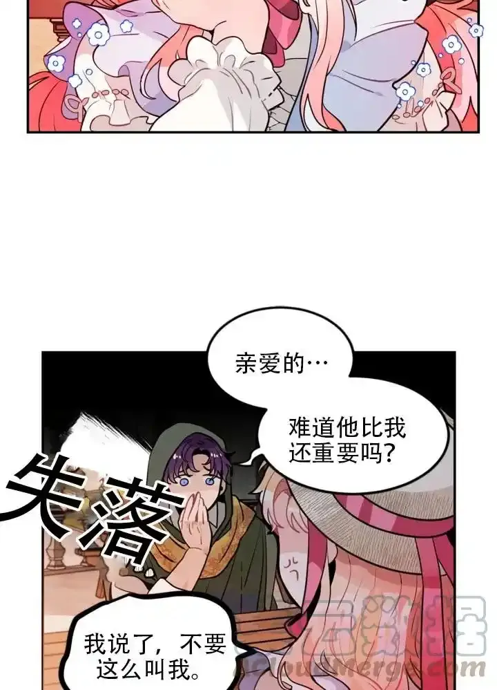 第15话 第28页