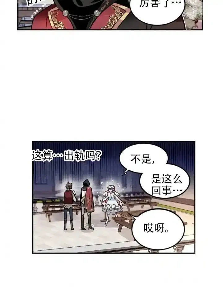 第15话 第48页