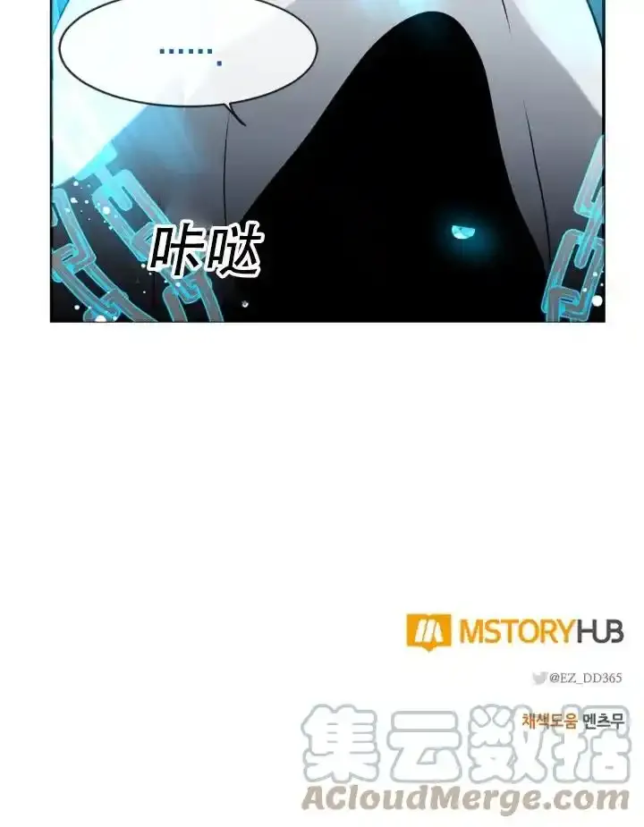 第15话 第55页