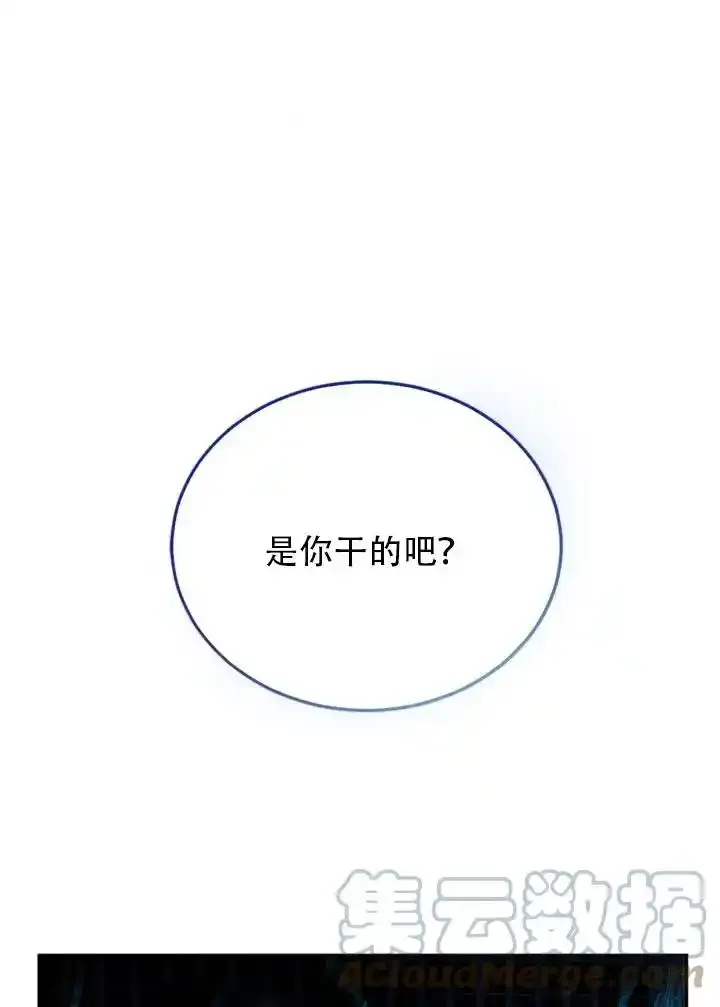 第15话 第56页