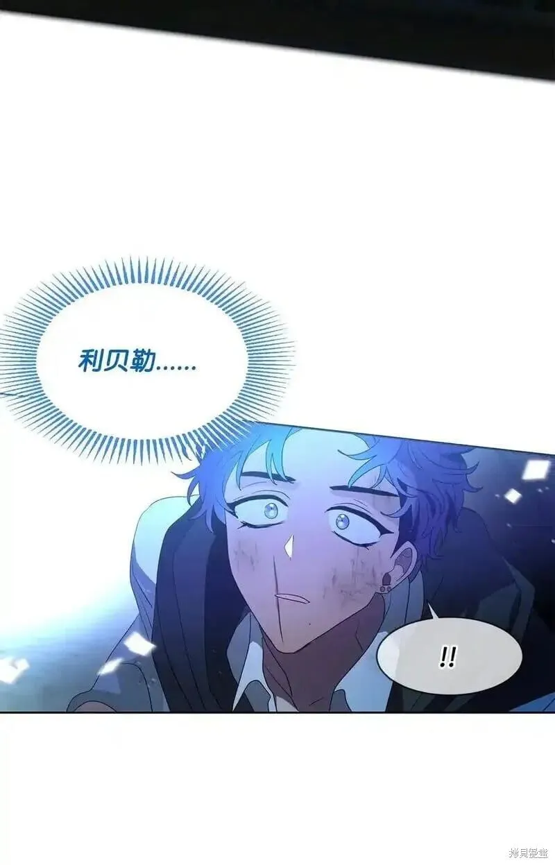第91话 第12页