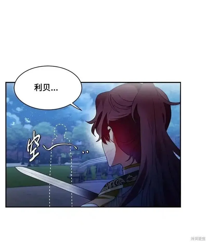 第91话 第42页