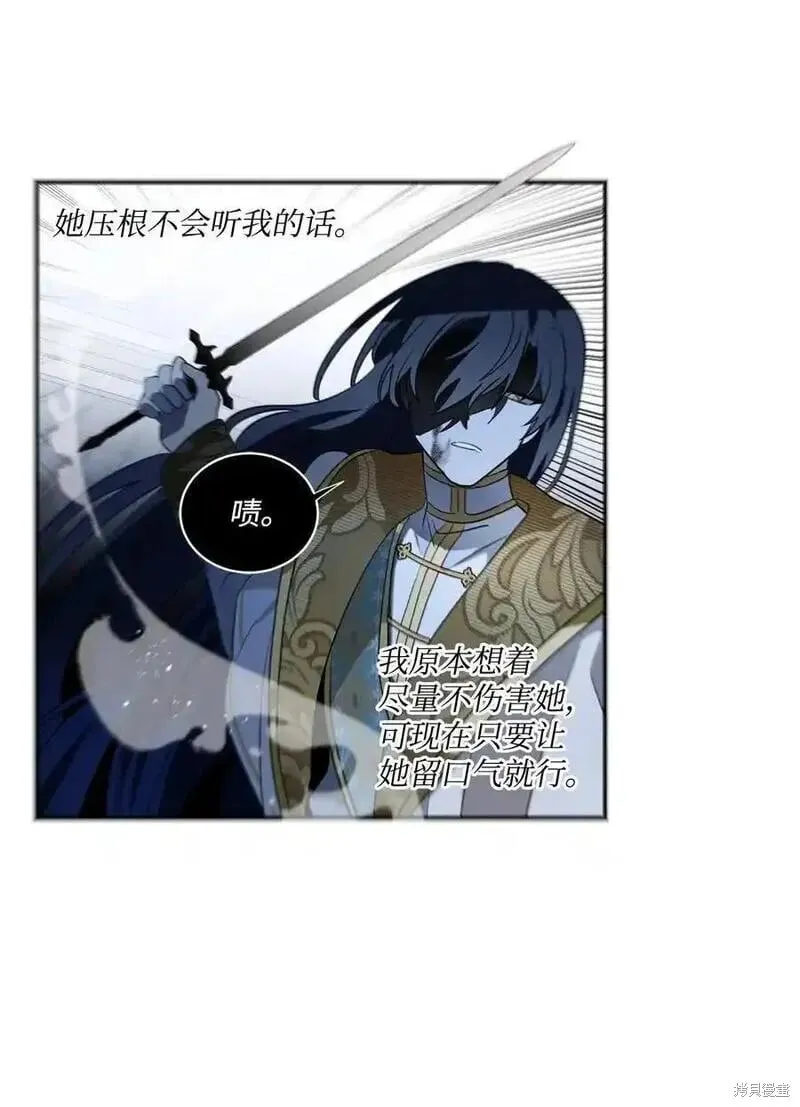 第91话 第50页