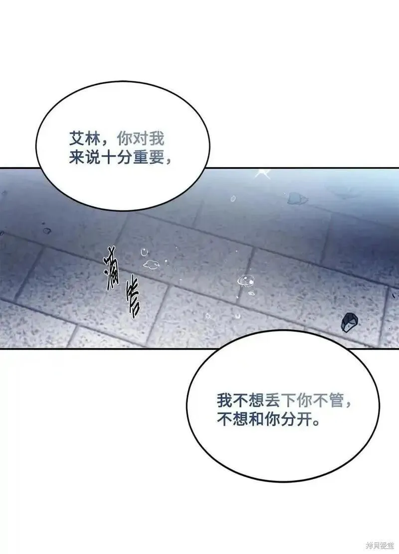 第92话 第36页