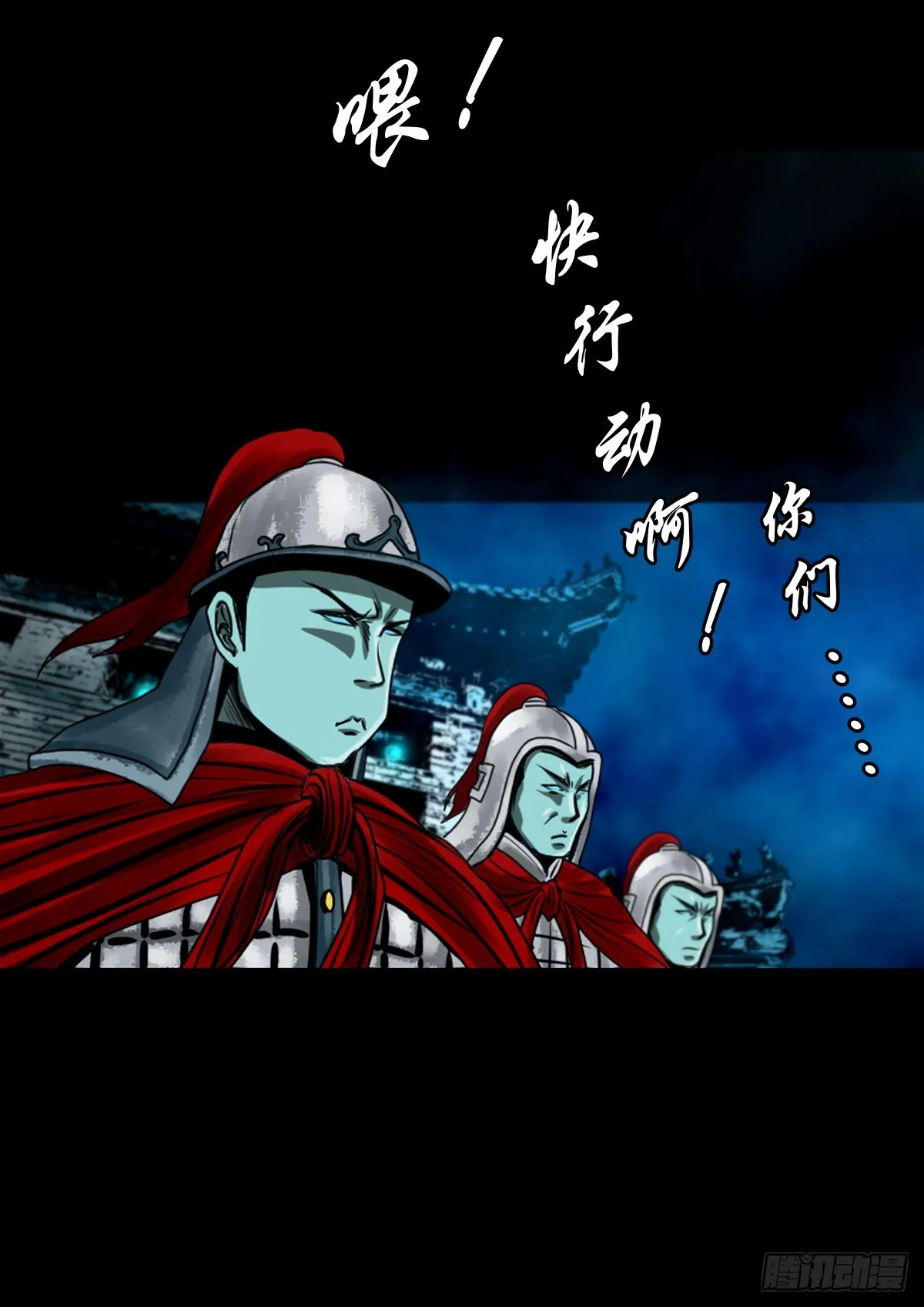 【壹佰贰拾玖】趁乱夺城 第15页