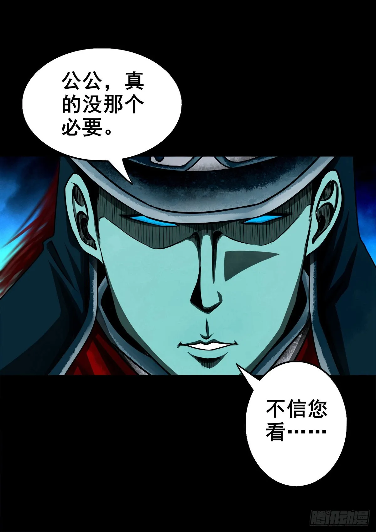 【壹佰贰拾玖】趁乱夺城 第19页