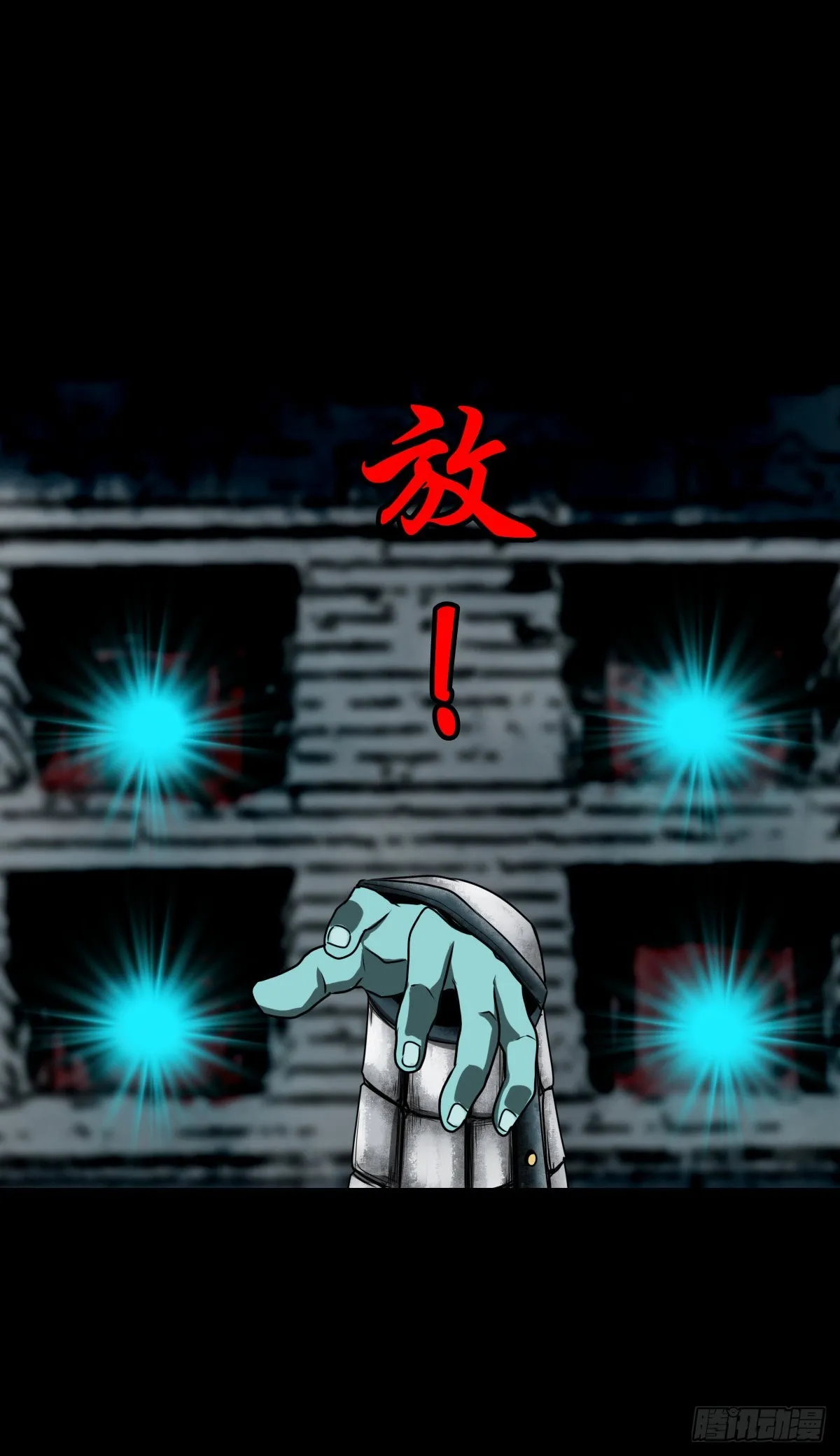【壹佰贰拾玖】趁乱夺城 第21页