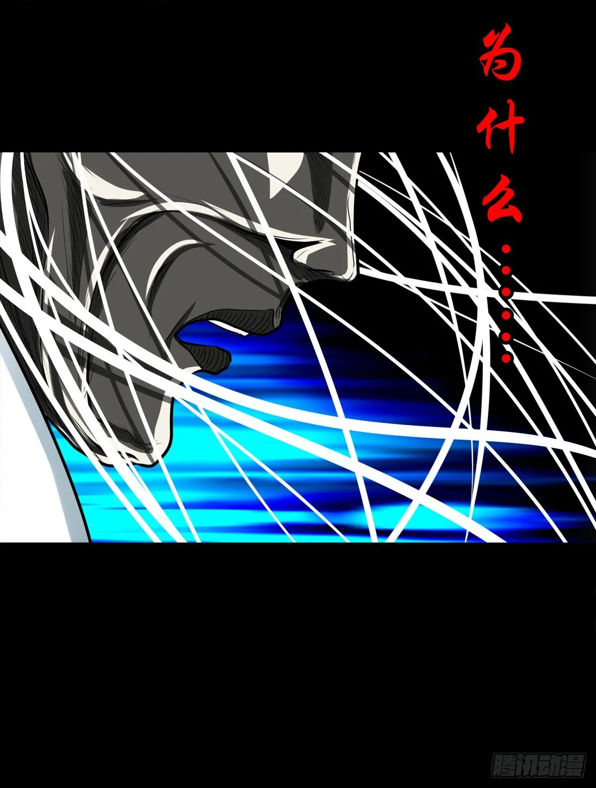 【壹佰贰拾玖】趁乱夺城 第23页