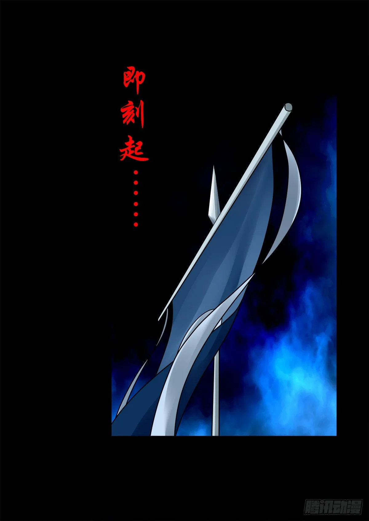 【壹佰贰拾玖】趁乱夺城 第32页