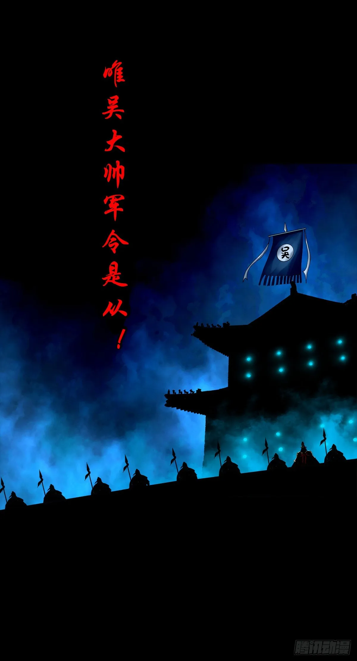【壹佰贰拾玖】趁乱夺城 第33页