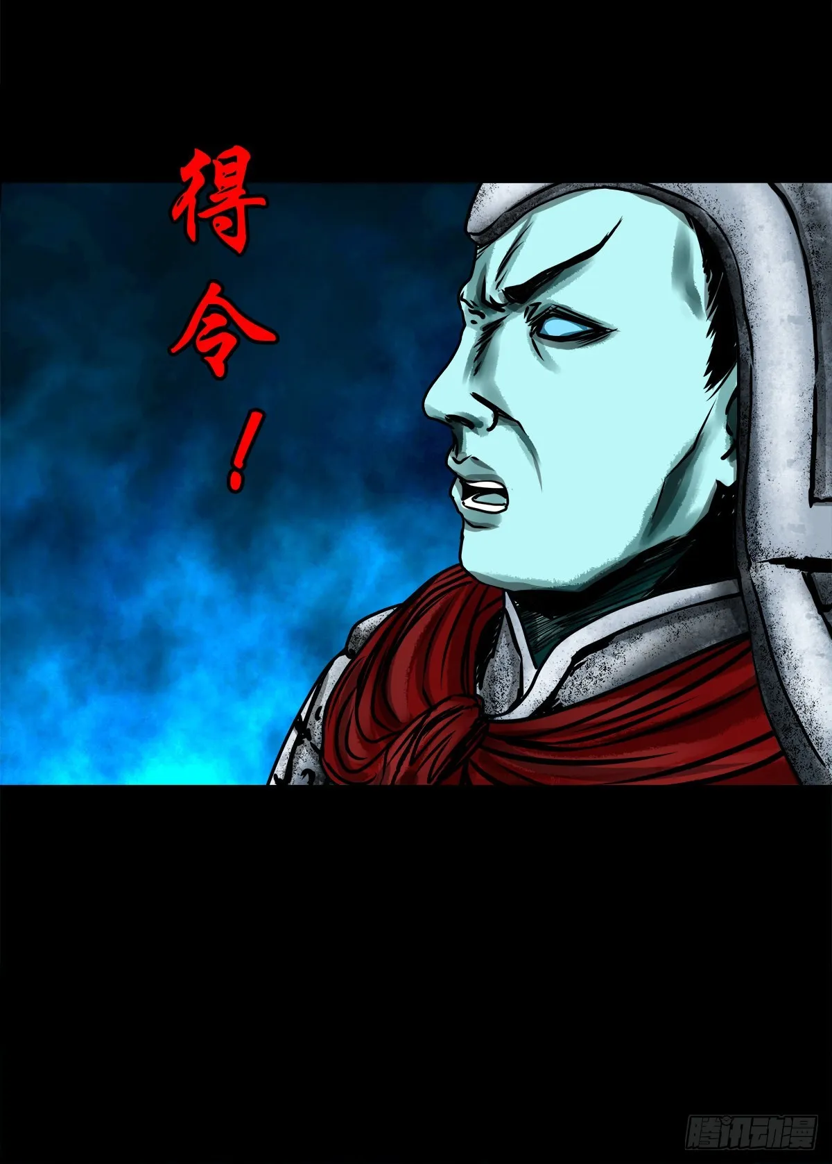 【壹佰贰拾玖】趁乱夺城 第36页