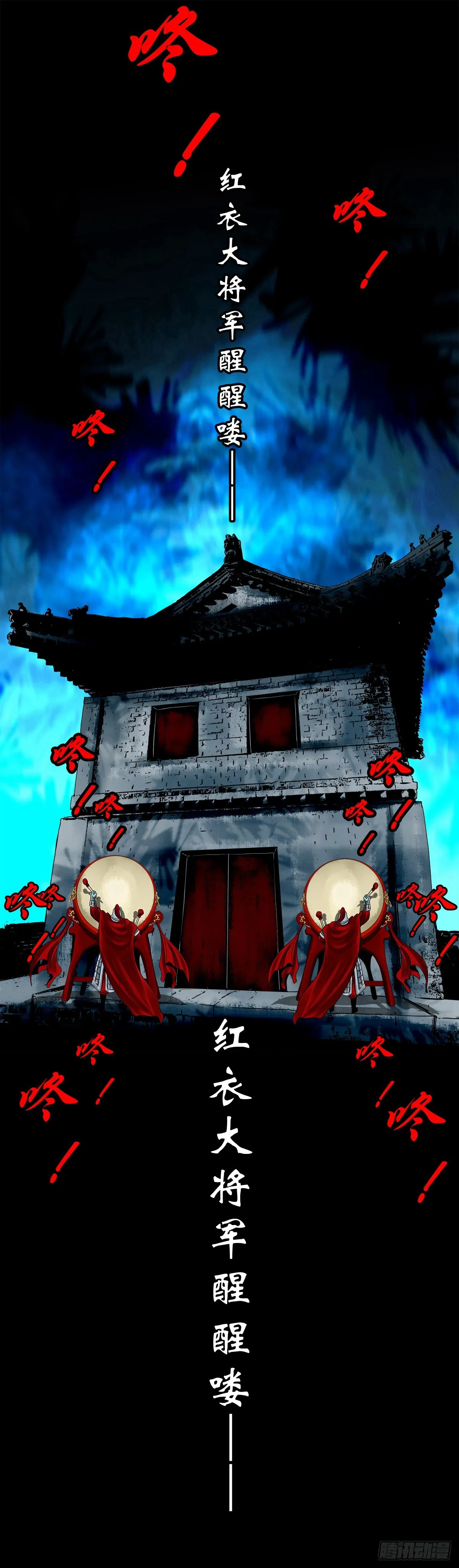 【壹佰贰拾玖】趁乱夺城 第39页
