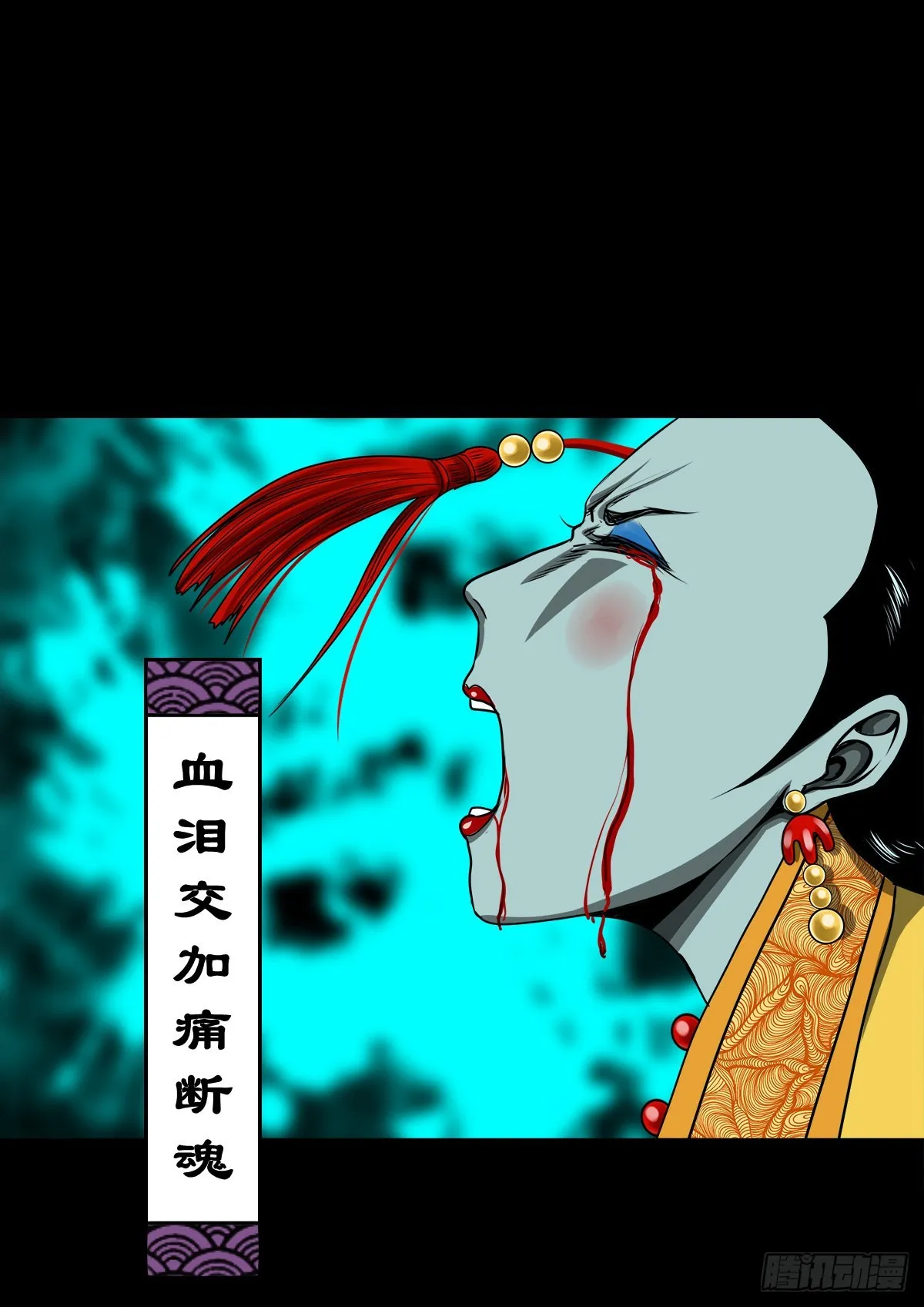 【壹佰贰拾柒】火官采焰 第46页
