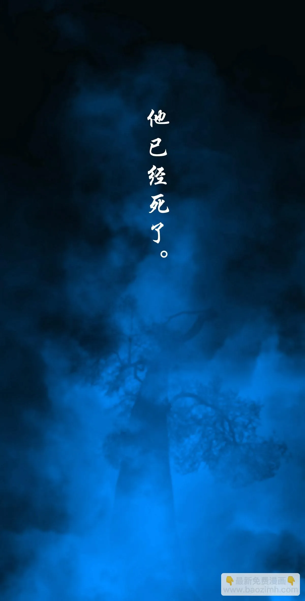【壹佰贰拾叁】各有内忧 第17页