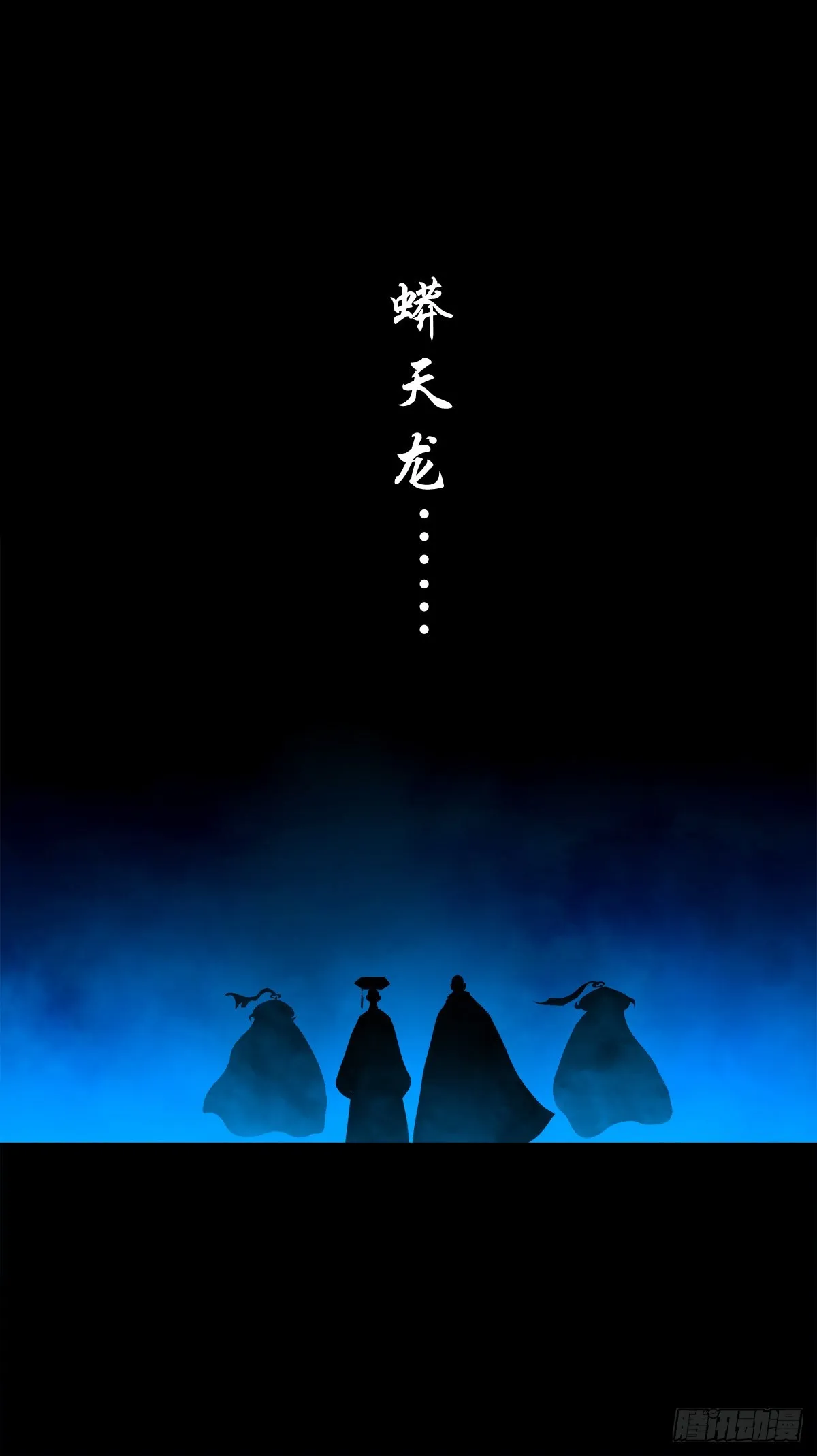 【壹佰贰拾叁】各有内忧 第21页