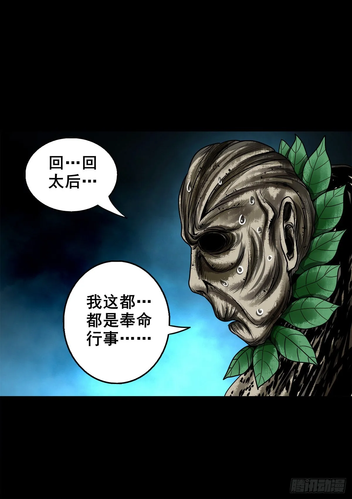 【壹佰贰拾贰】两颗妖丹 第4页