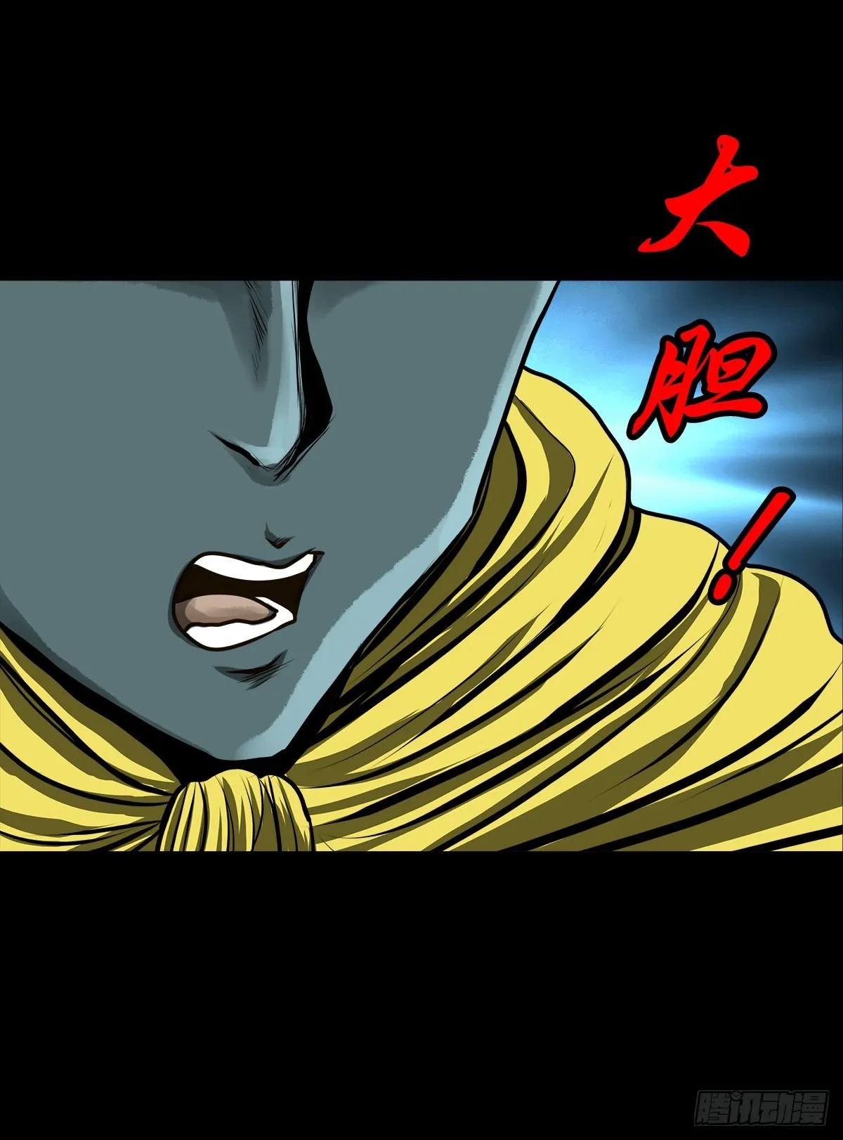 【壹佰贰拾贰】两颗妖丹 第7页