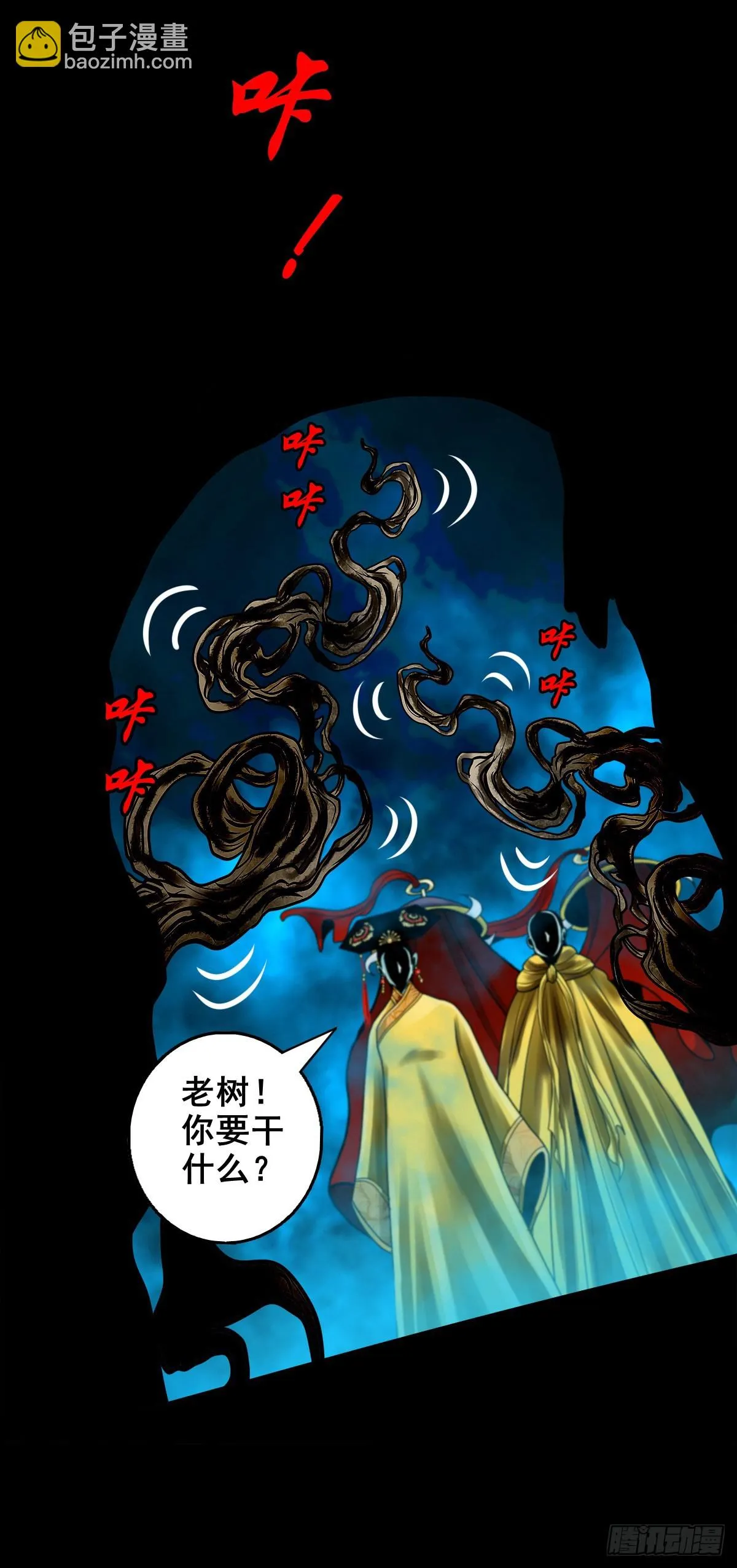 【壹佰贰拾贰】两颗妖丹 第10页