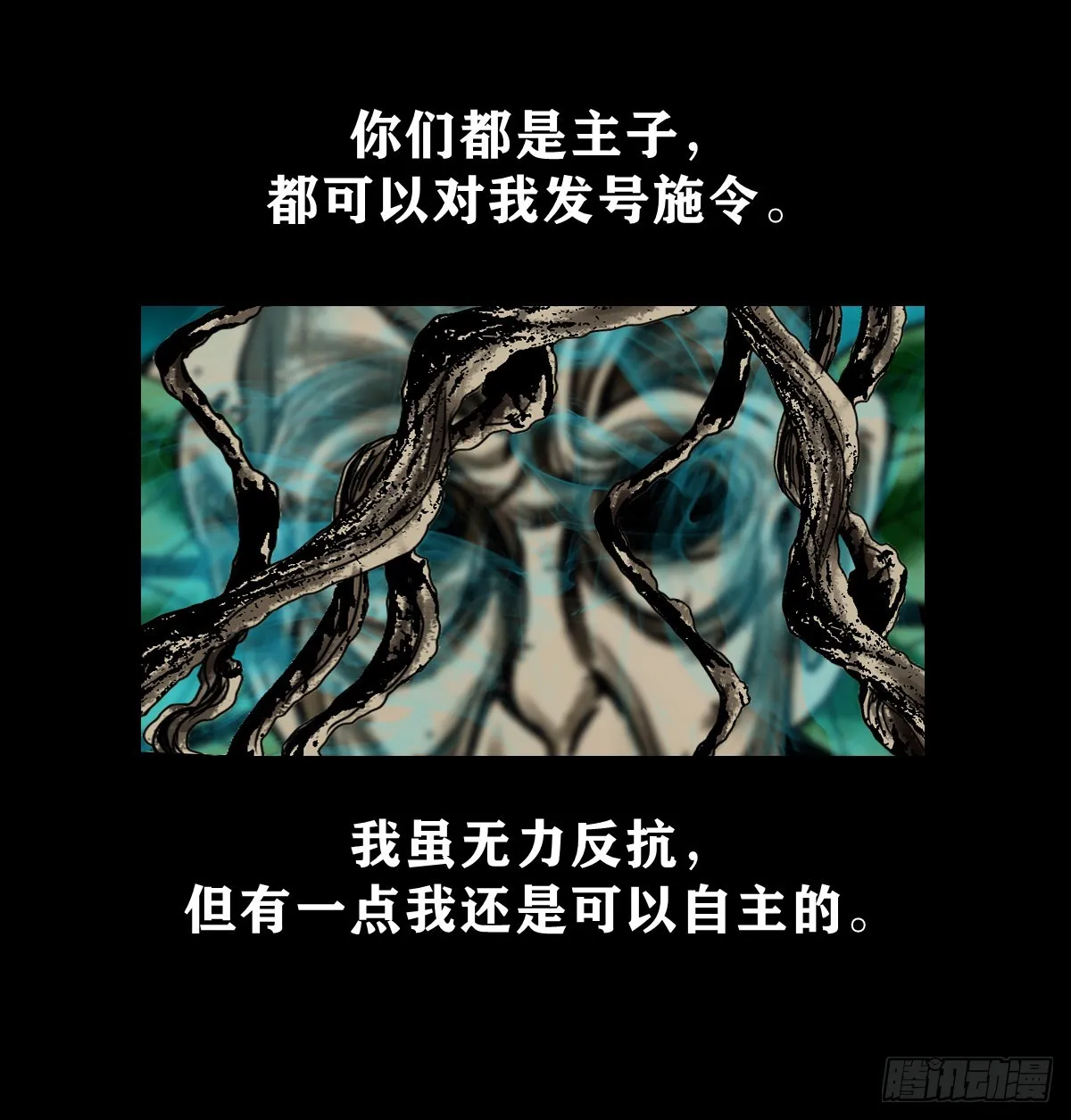 【壹佰贰拾贰】两颗妖丹 第12页
