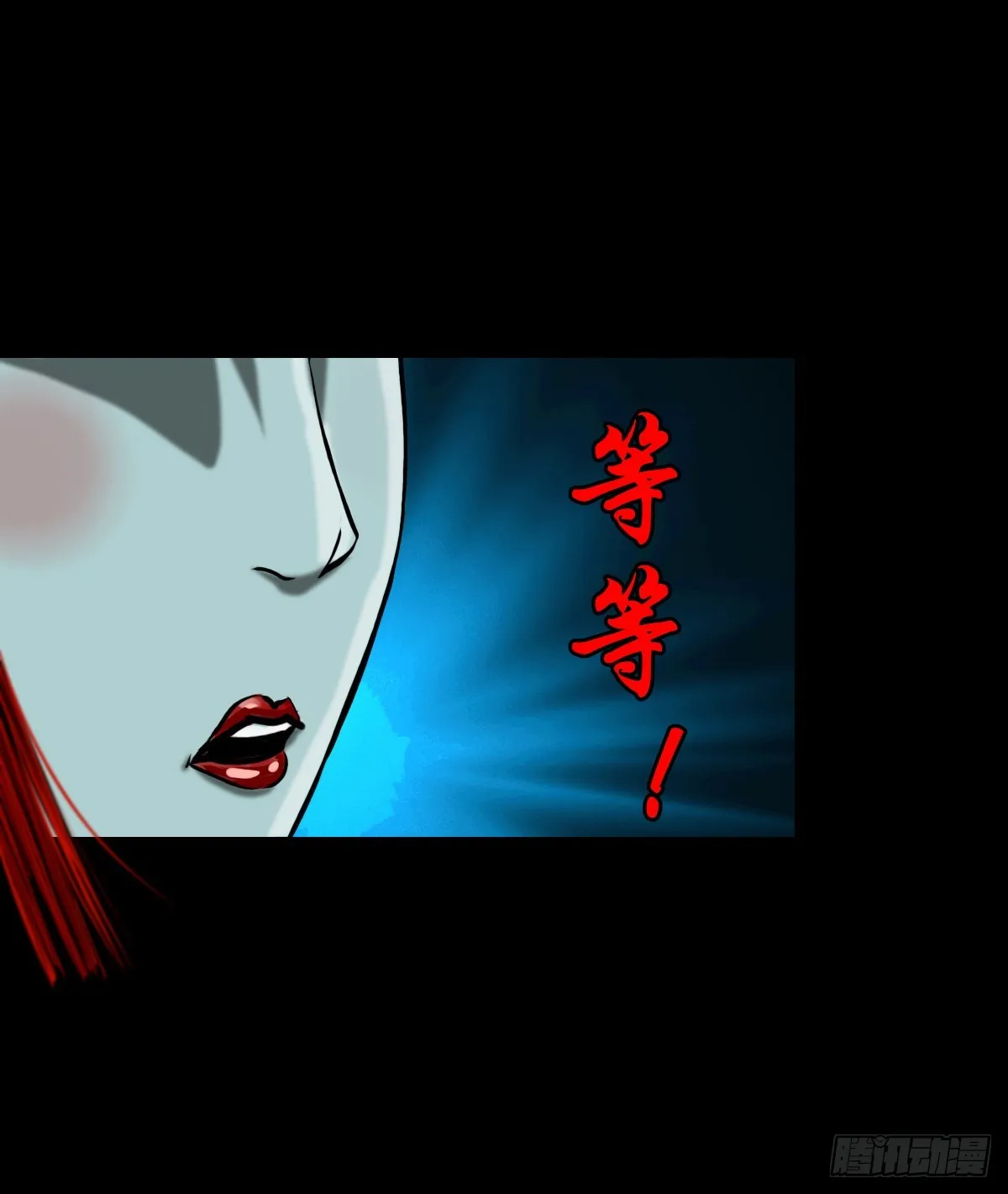 【壹佰贰拾贰】两颗妖丹 第14页