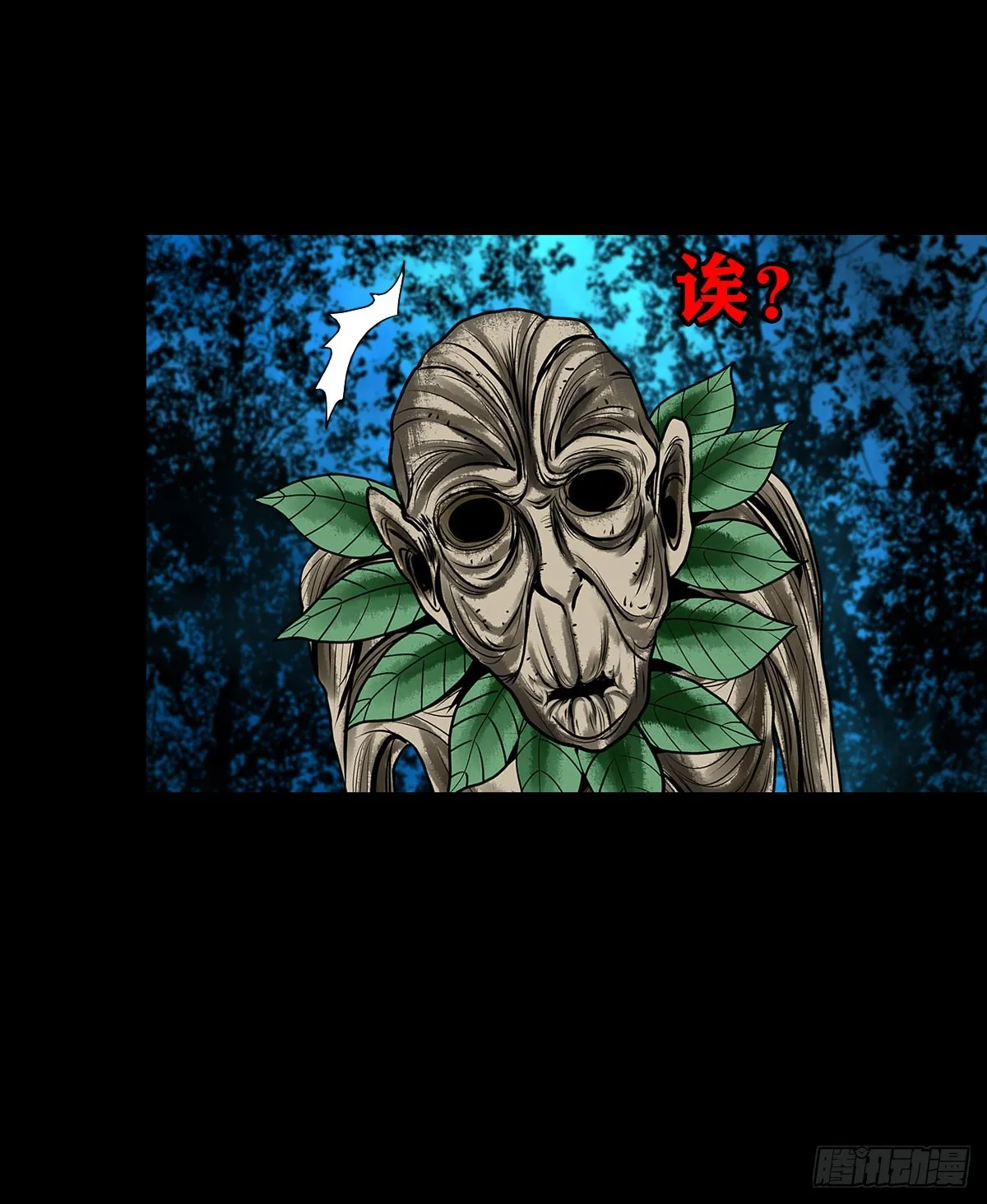 【壹佰贰拾贰】两颗妖丹 第22页