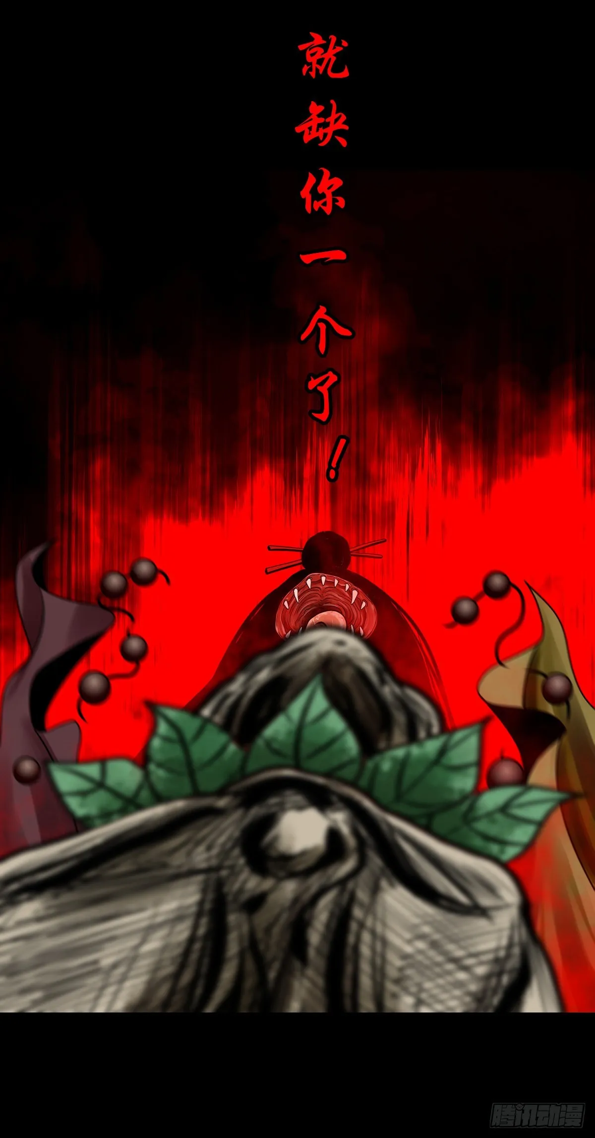 【壹佰贰拾贰】两颗妖丹 第27页