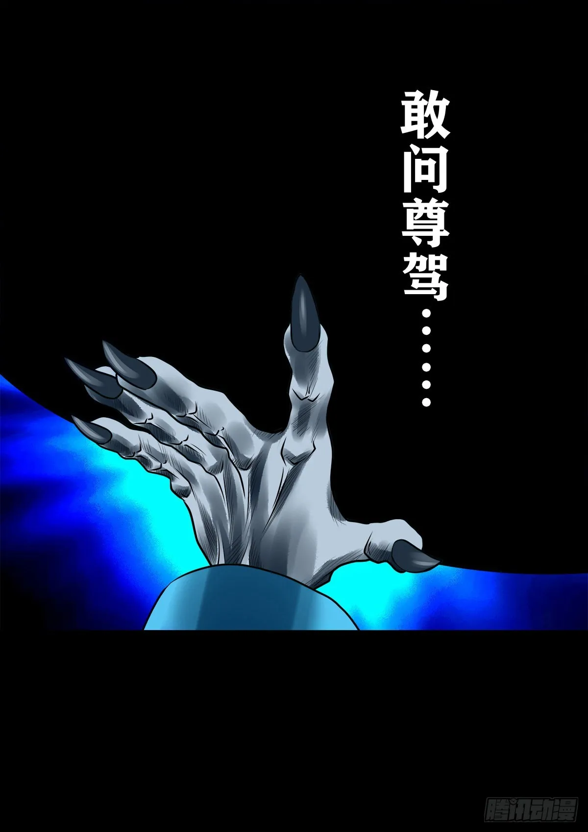 【壹佰贰拾】退兵条件 第27页