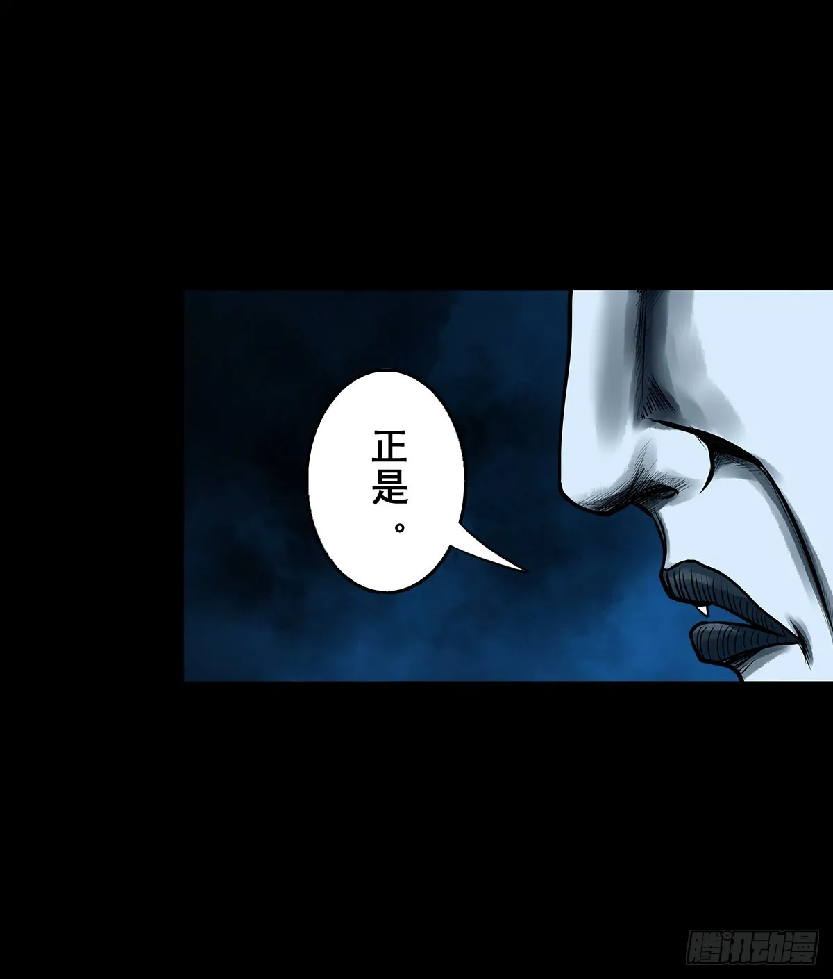 【壹佰贰拾】退兵条件 第30页