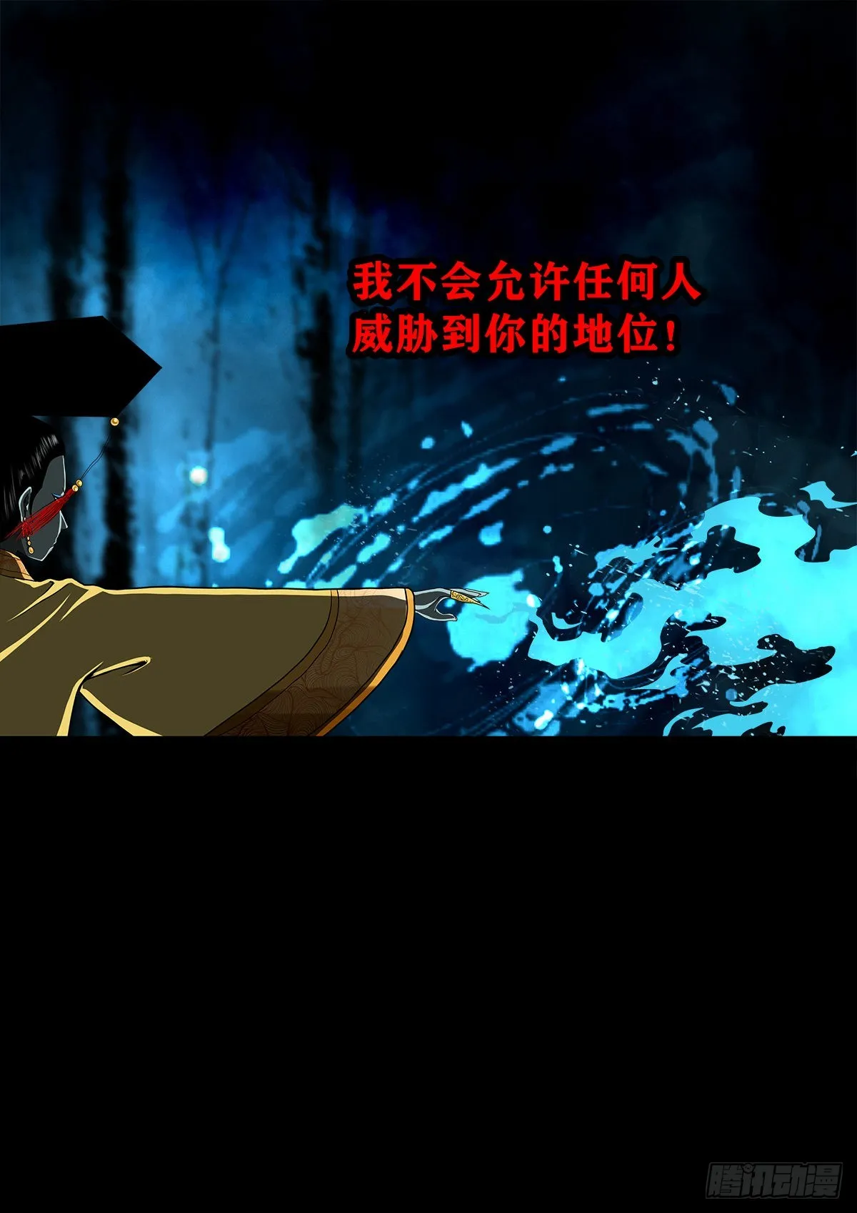 【壹佰壹拾陆】王爷入界 第8页