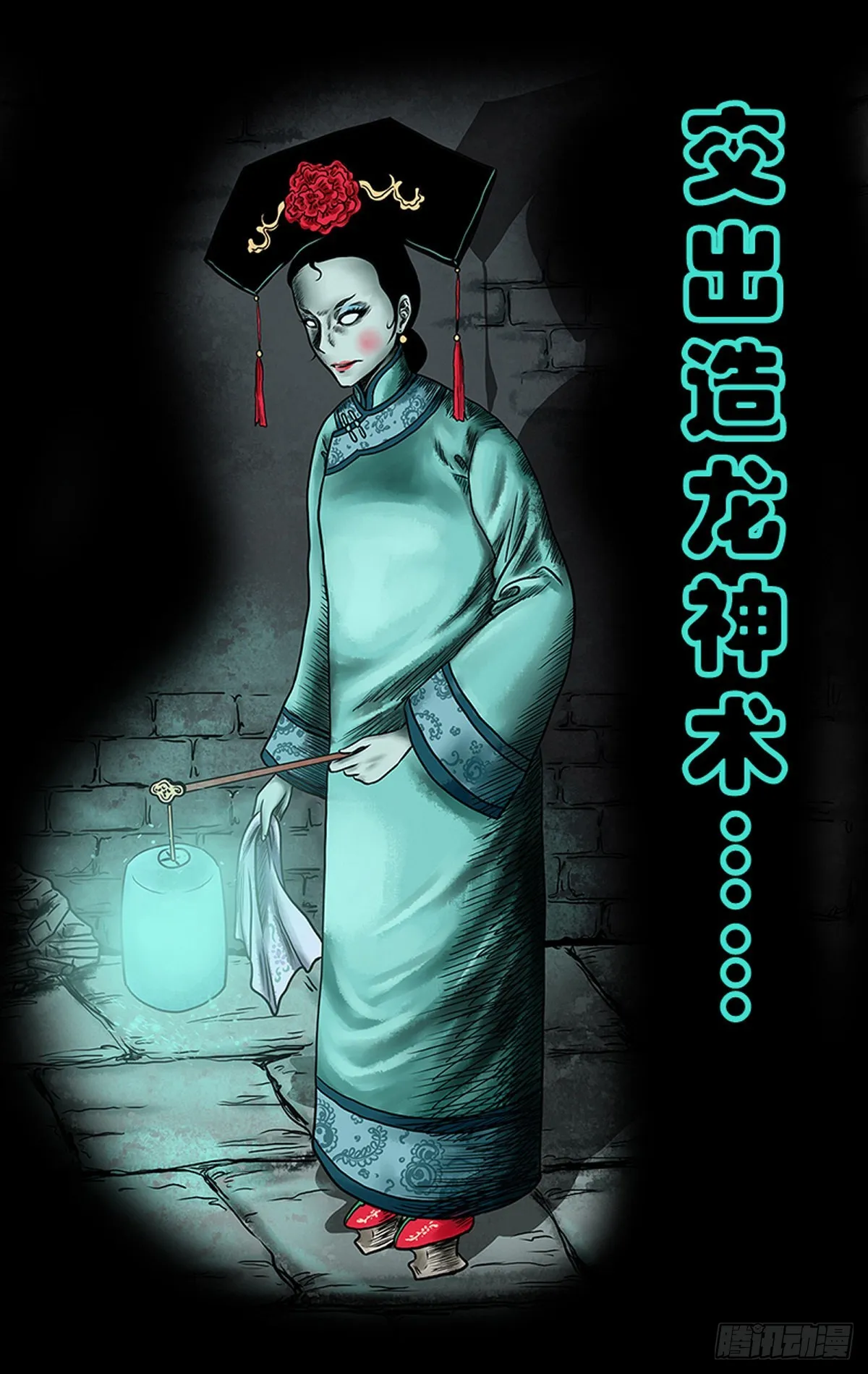 预告 第6页