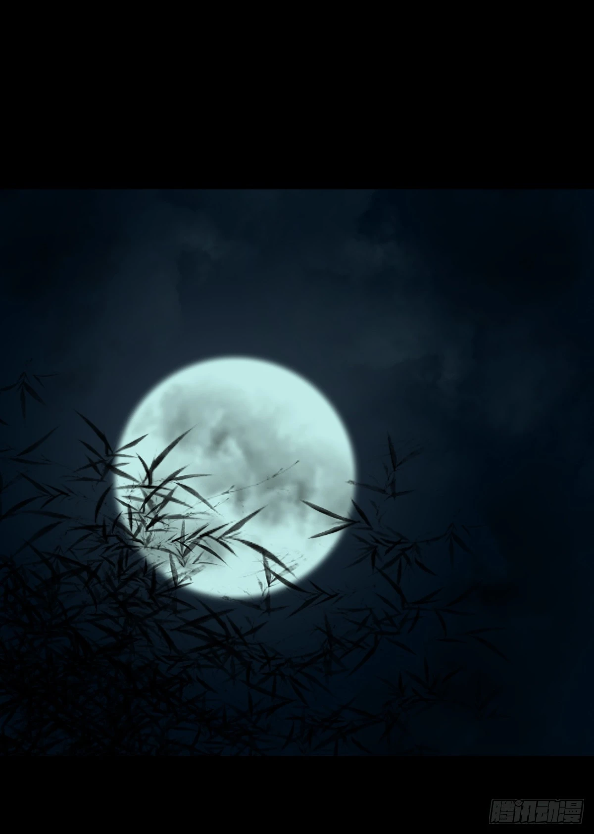 【肆】夜访婆宅 第2页