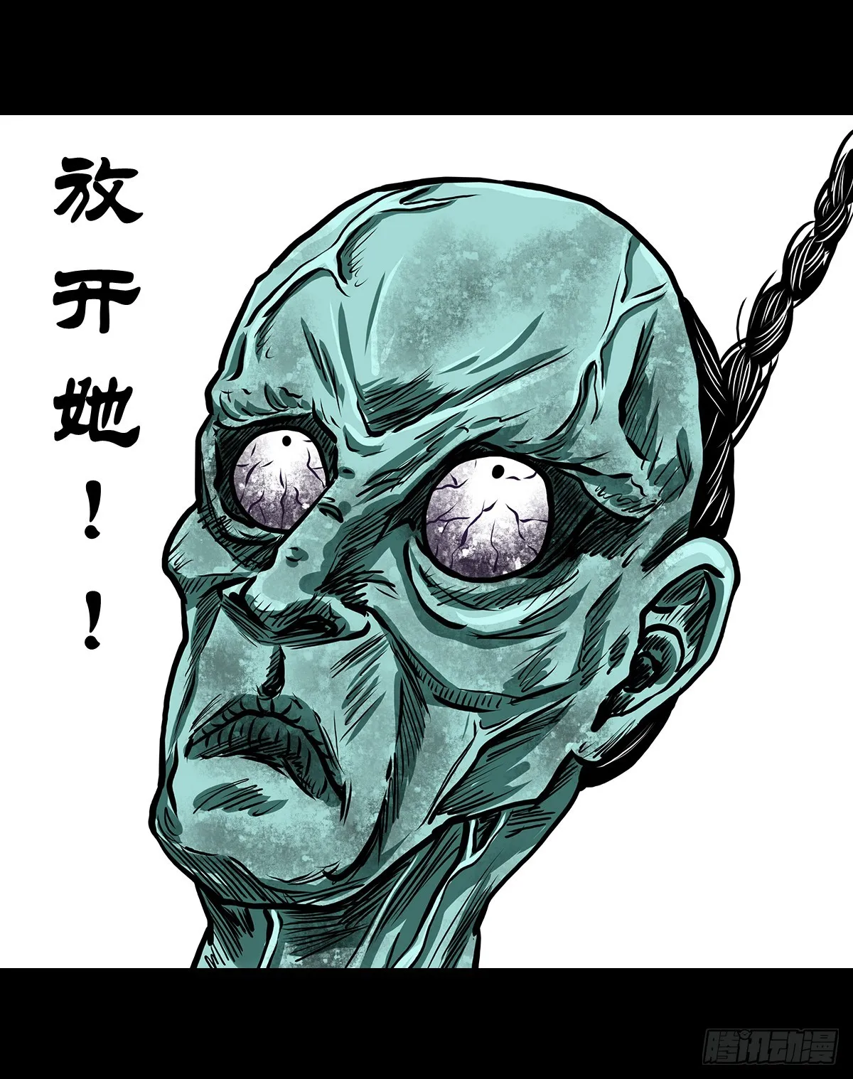 【捌】初涉江湖 第3页