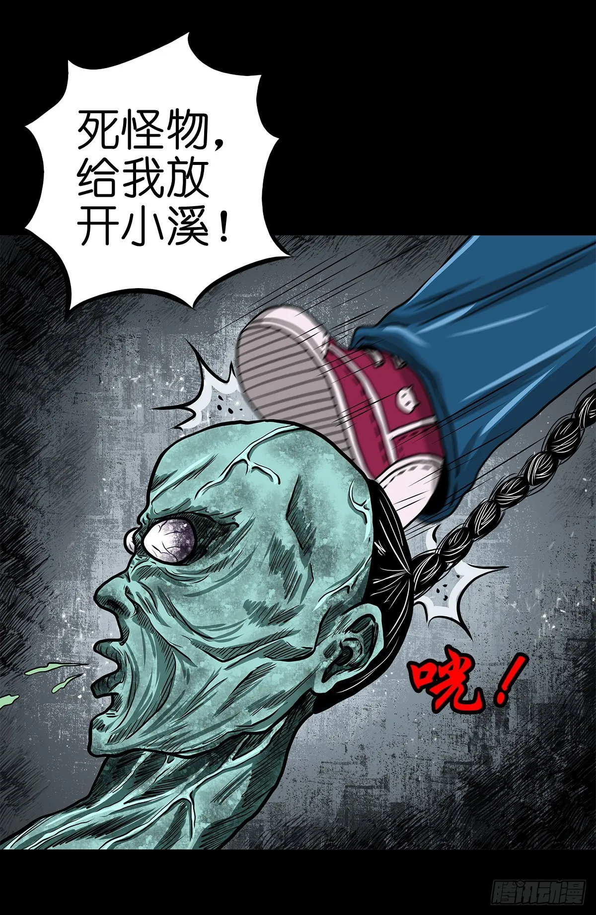 【捌】初涉江湖 第5页