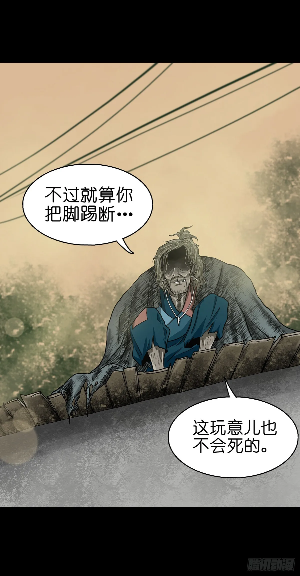 【捌】初涉江湖 第7页